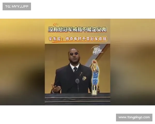 安东尼坦言尚未考虑金球奖但相信凭实力未来有机会问鼎桂冠